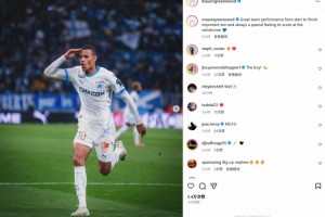 米兰体育官方网站-世界波打进赛季第20球，格林伍德社媒：主场破门感觉就这么特别