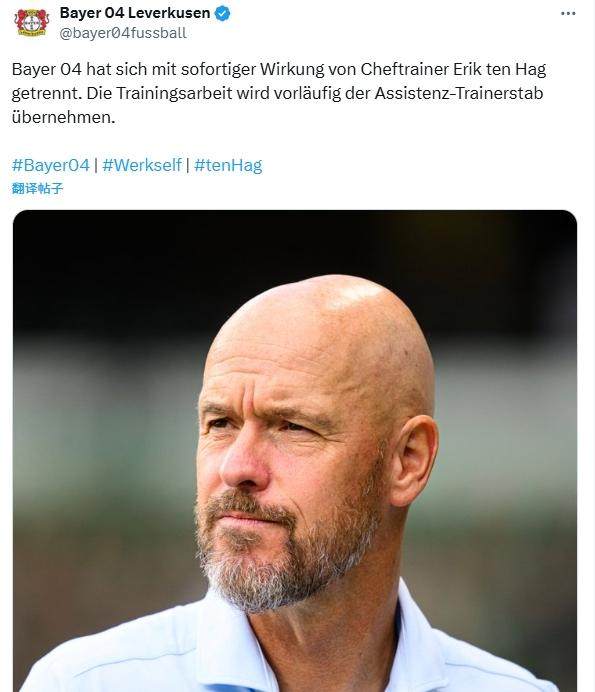 1756738597373008027.jpg 腾哈赫.jpg